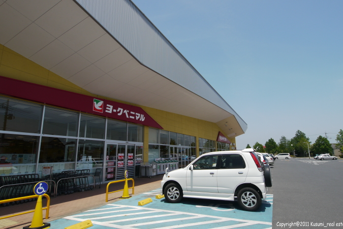 ヨークベニマル茨城町店様