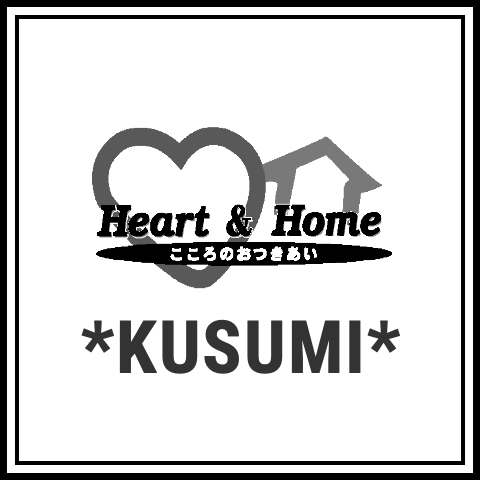 久須美不動産
