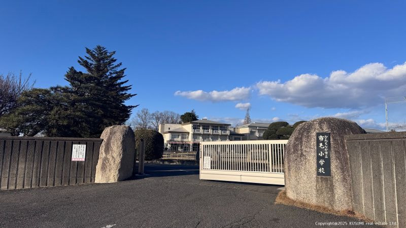 上中妻小学校