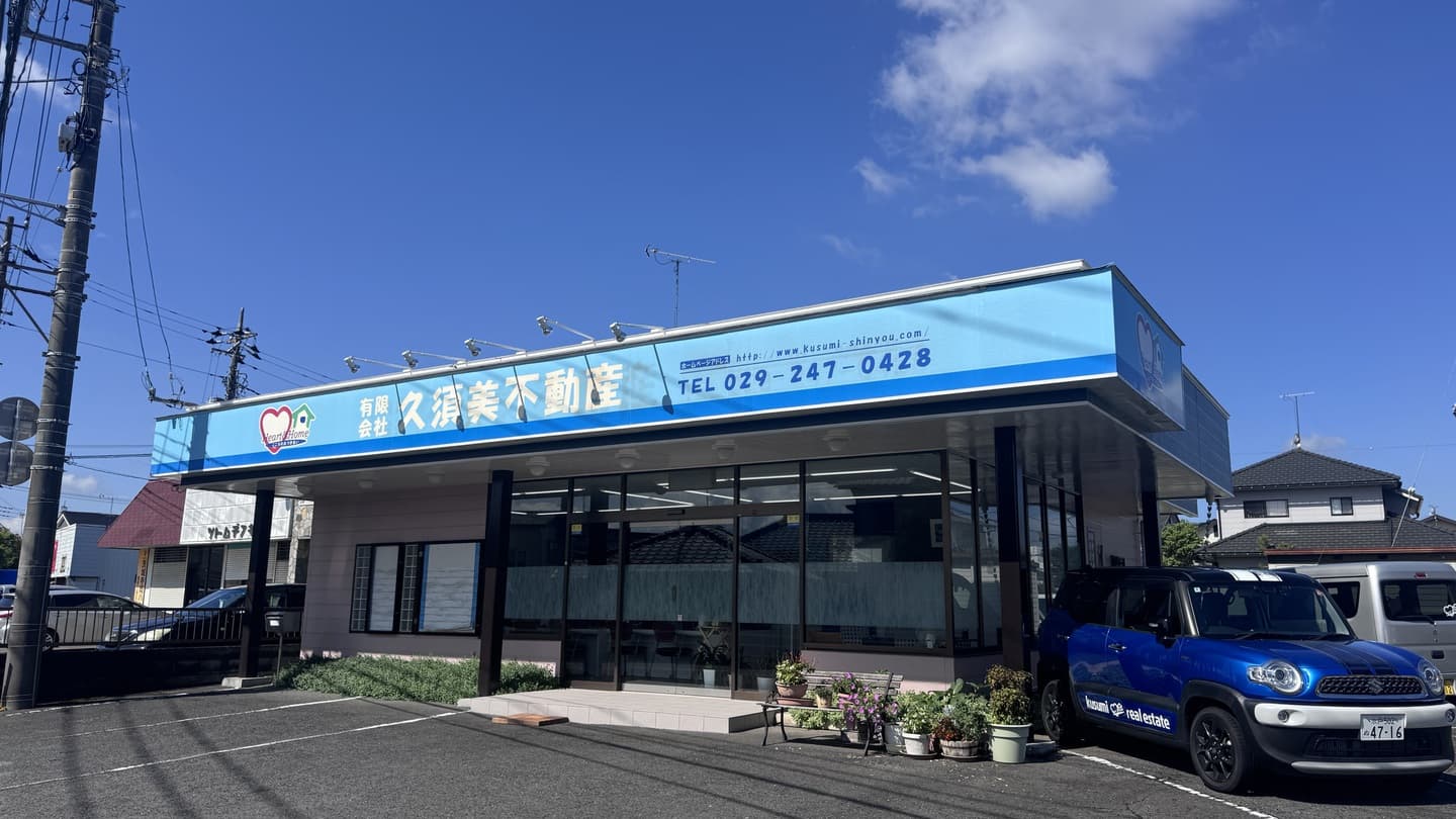 会社写真
