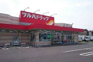 ツルハドラッグ