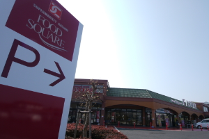 スーパーカスミ見川店様